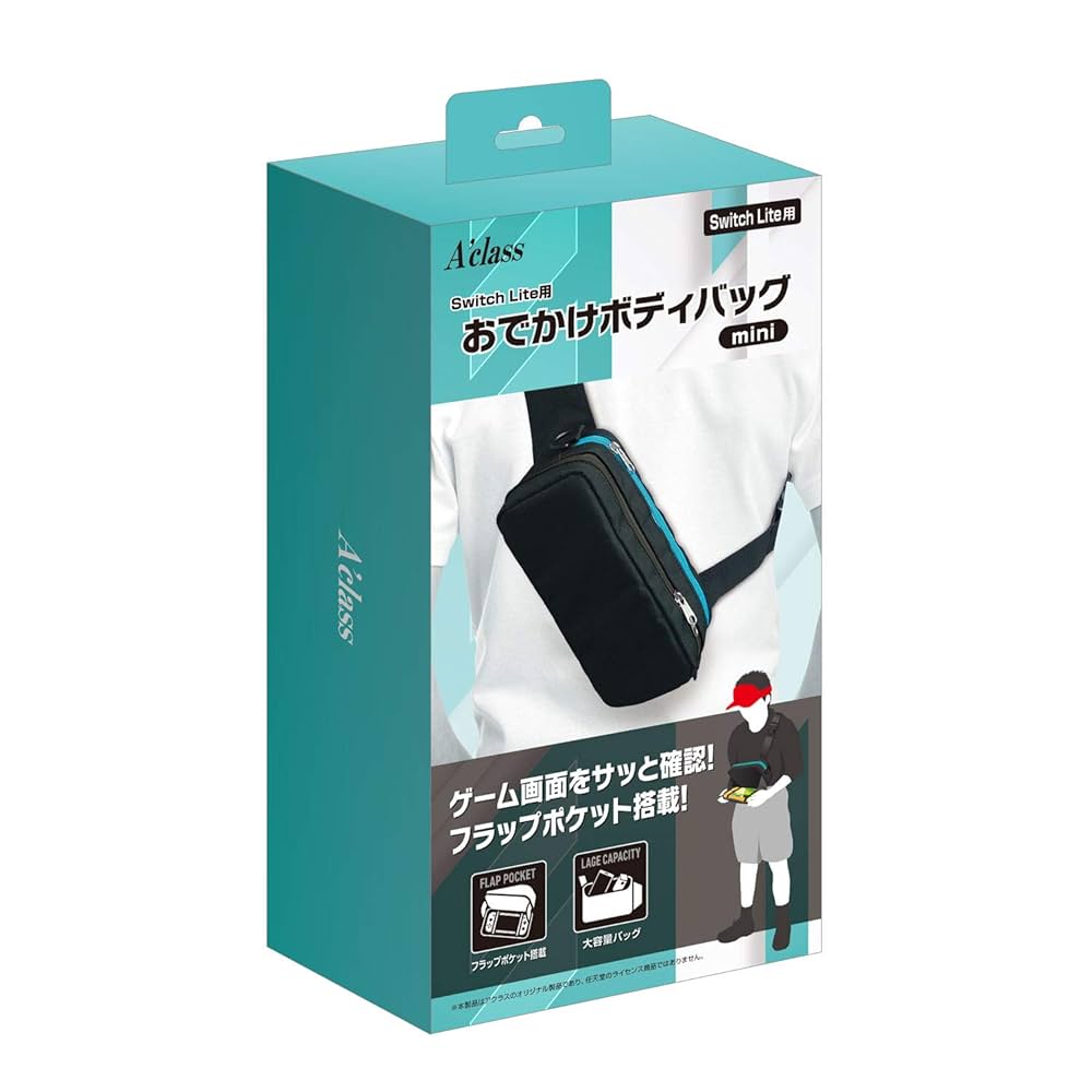 任天堂 - Nintendo Switch lite 美品2色 +ショルダーバッグ付き Nintendo Switch/lite/oledショルダーハンドバッグ,ポータブル